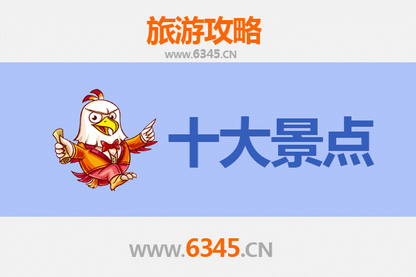 凉山金阳旅游景点大全：探秘大凉山深处的自然与人文瑰宝