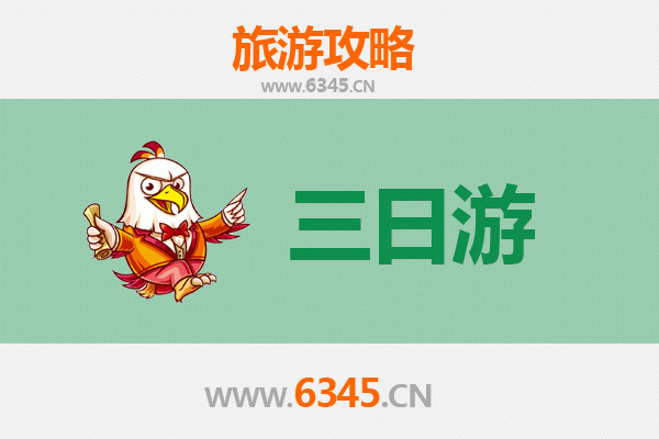 凉山金阳三日游攻略：探秘云端上的彝乡仙境