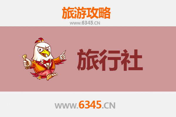 凉山金阳本地旅行社推荐及深度游玩攻略