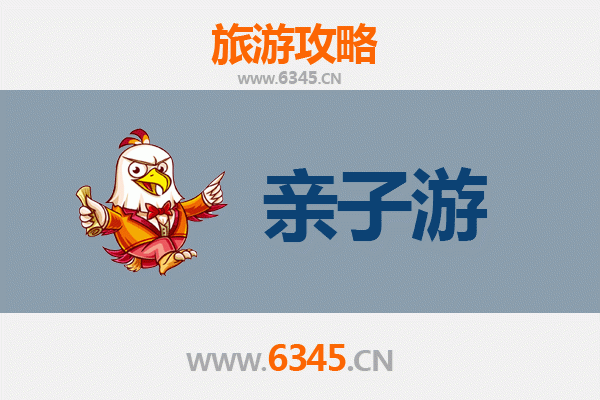 凉山金阳亲子游全攻略：探秘云端上的彝乡风情与自然奇观