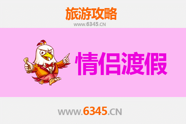 凉山金阳情侣浪漫之旅：云端之上的爱情秘境