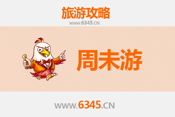 凉山金阳周末游攻略：探秘云端上的彝乡风情