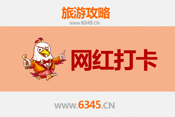 凉山金阳网红打卡地全攻略：云端之上的绝美风光与人文秘境