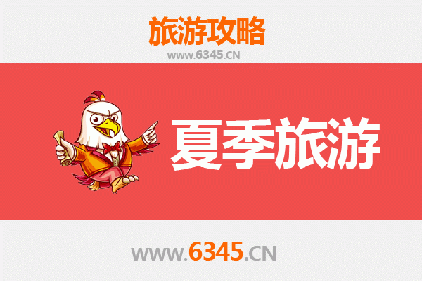 凉山金阳夏季避暑全攻略：云上花海与民族风情的清凉邂逅