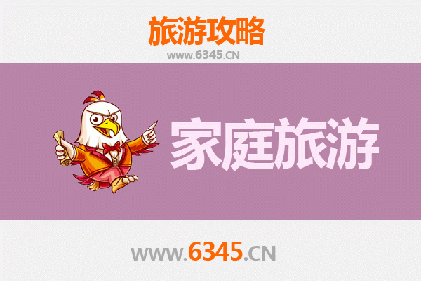 凉山金阳亲子之旅：探秘索玛花海与百草坡自然奇观